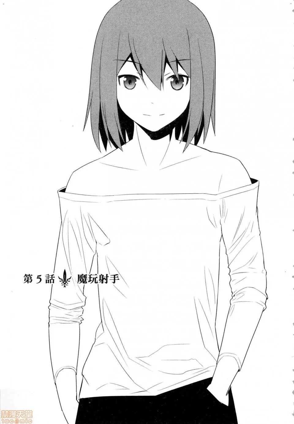 第 119 页