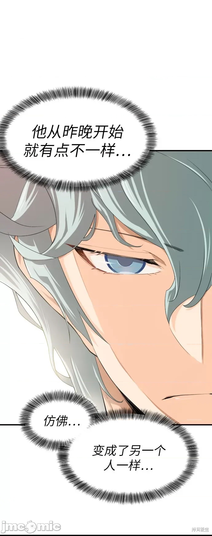 第 86 页