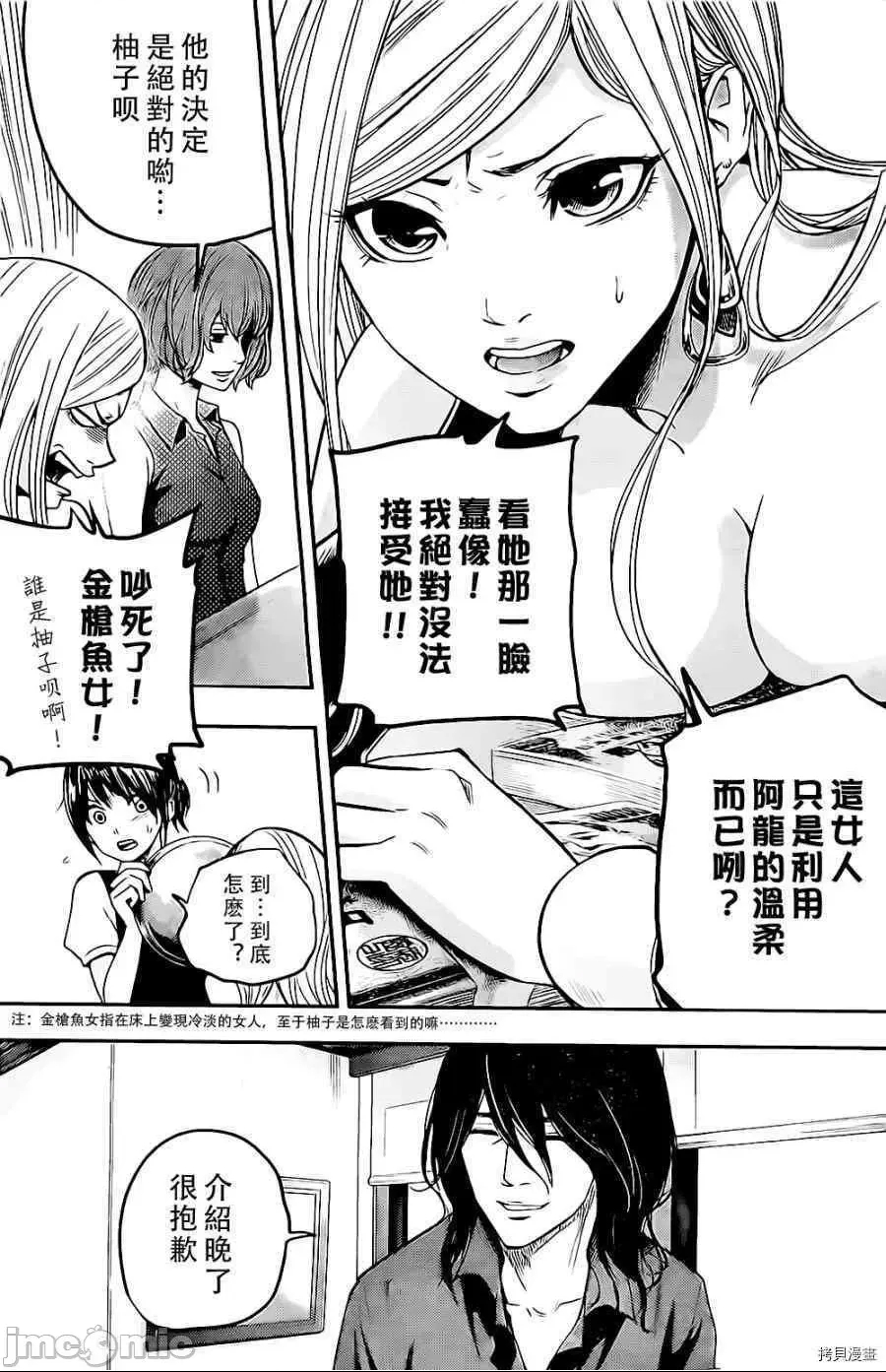 第 27 页