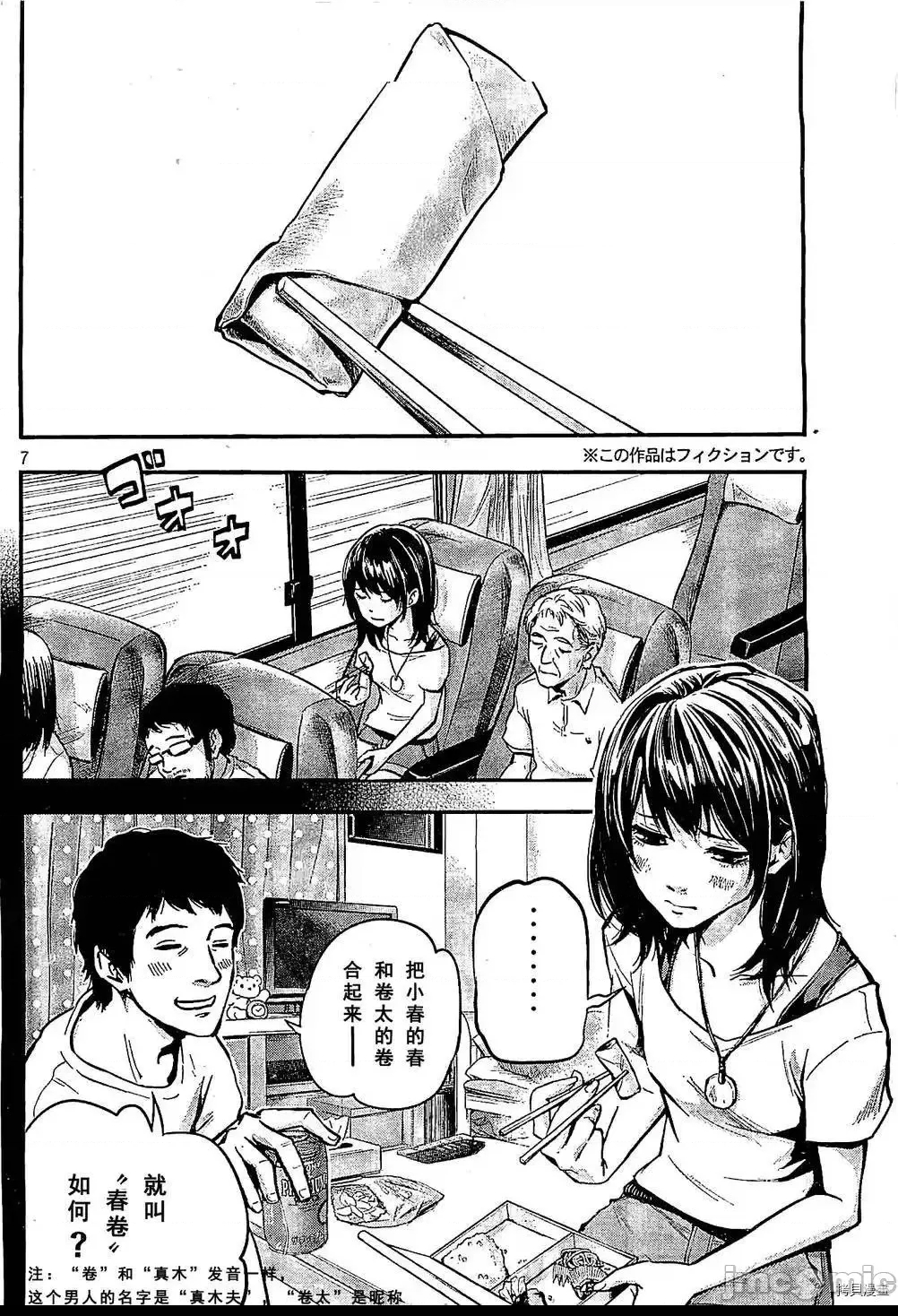 第 7 页