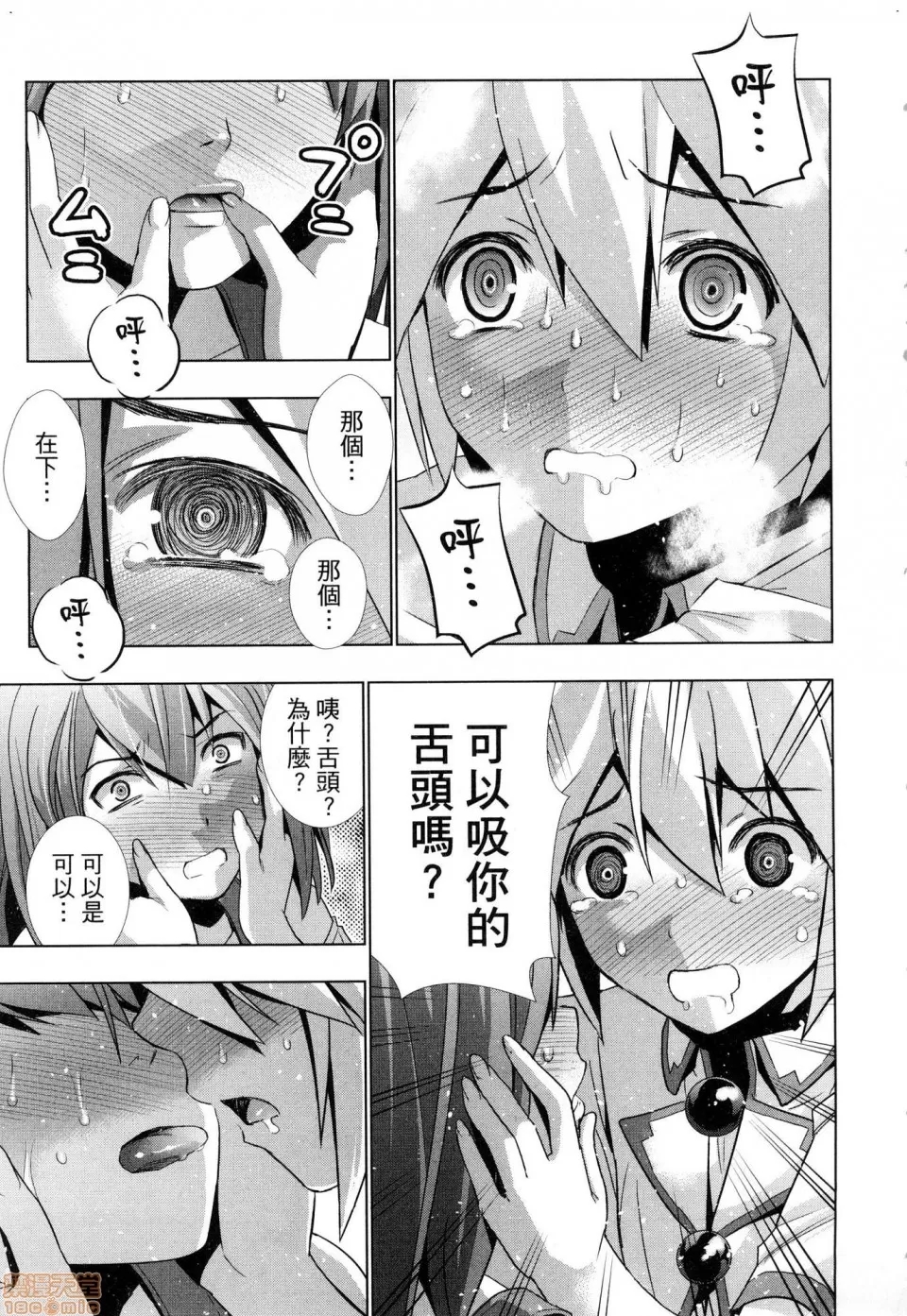 第 107 页
