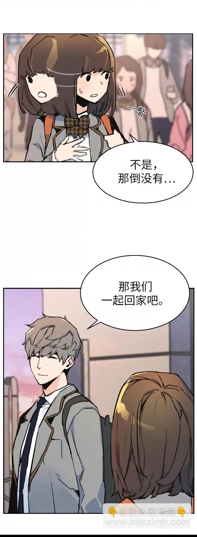 第 82 页