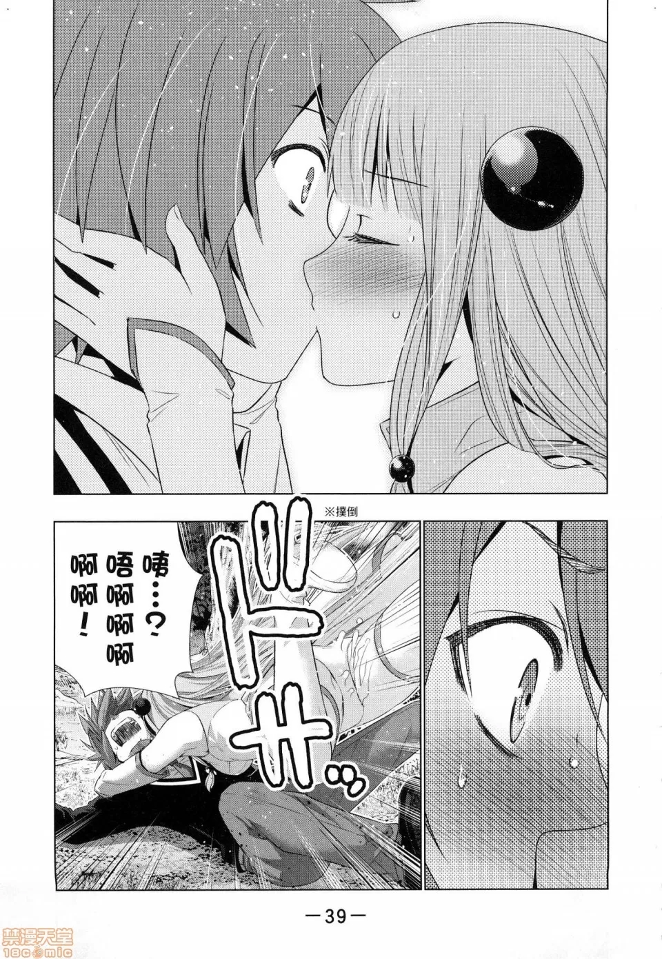 第 41 页