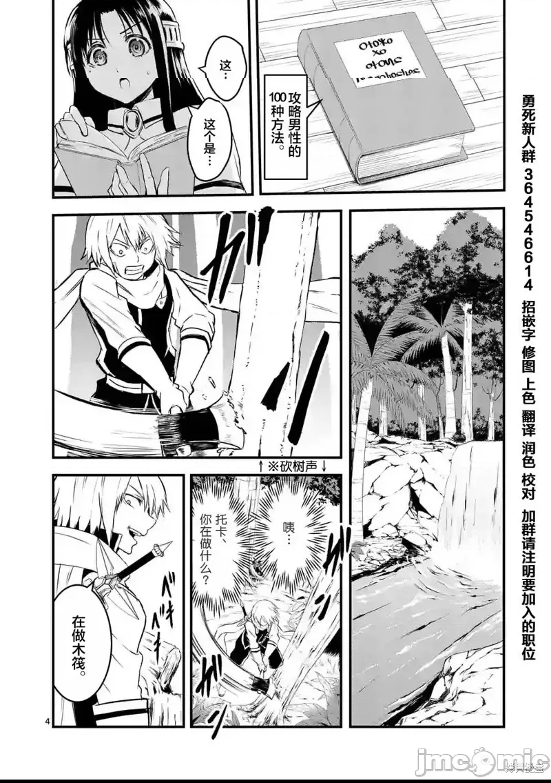 第 4 页