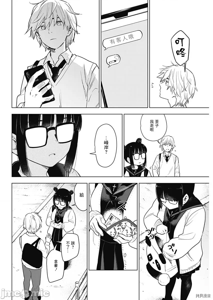 第 22 页