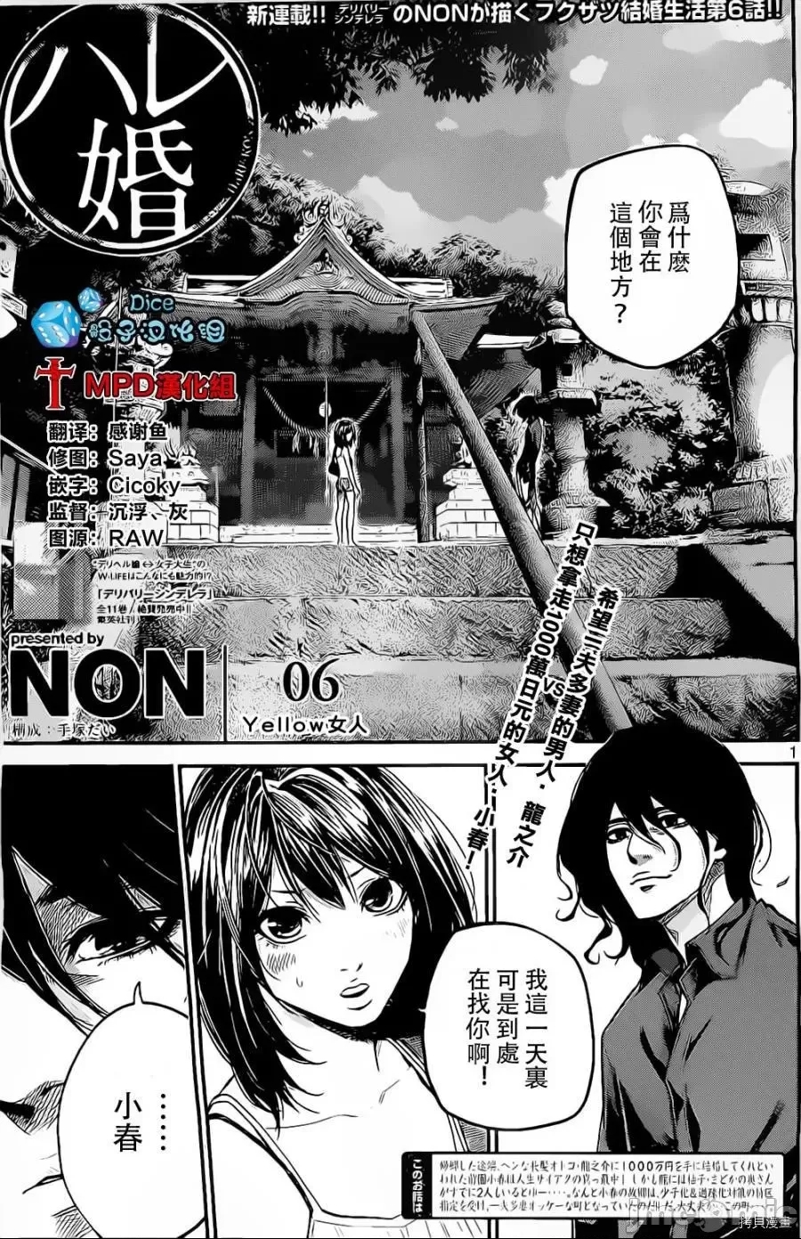 第 1 页