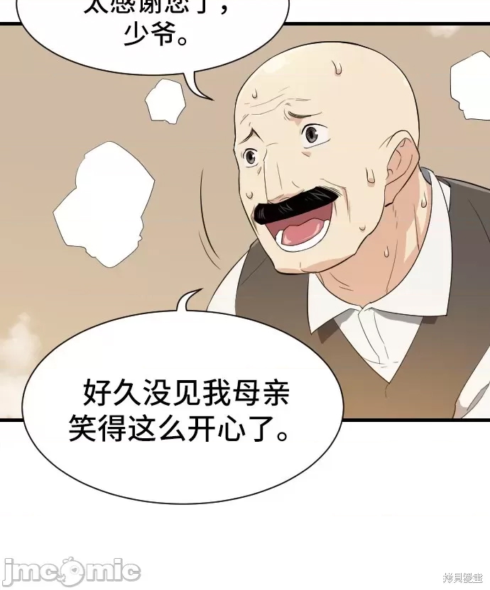 第 75 页