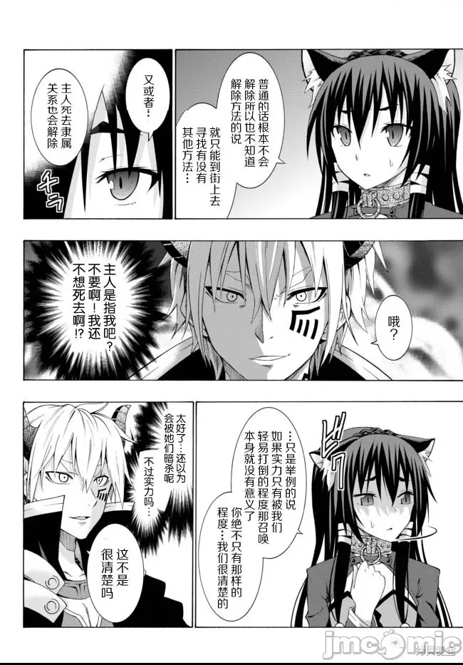 第 35 页