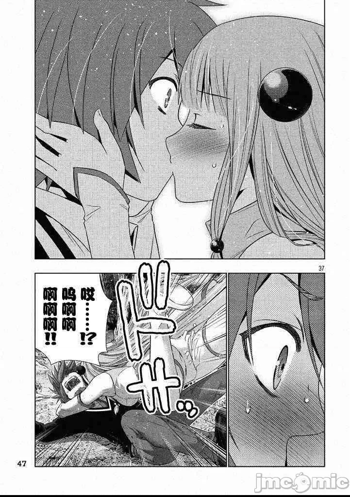 第 35 页