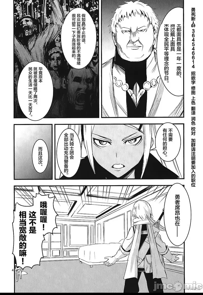 第 4 页