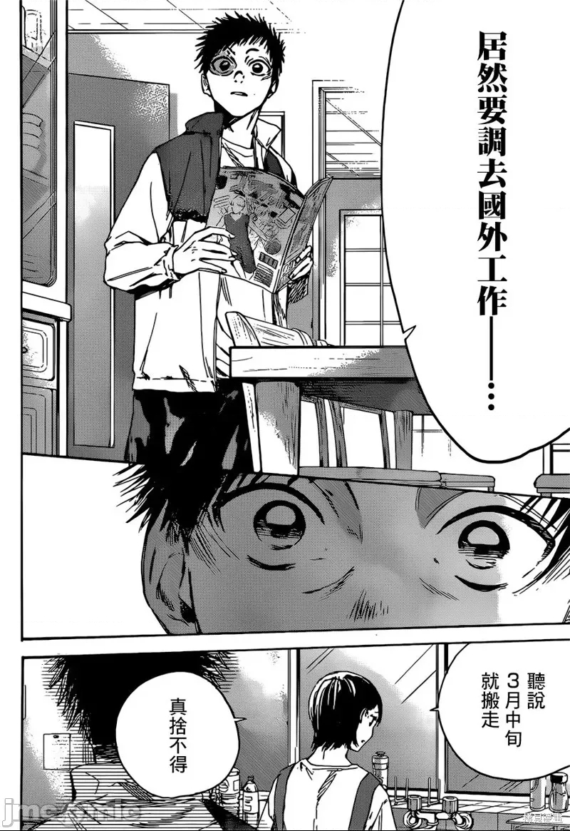 第 41 页