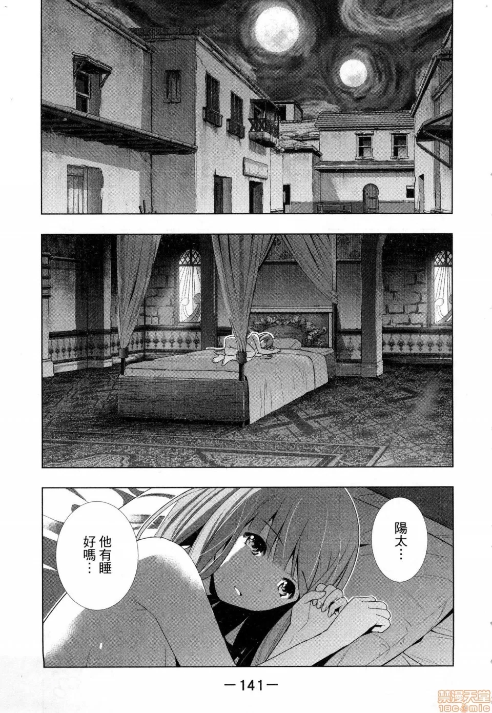 第 143 页