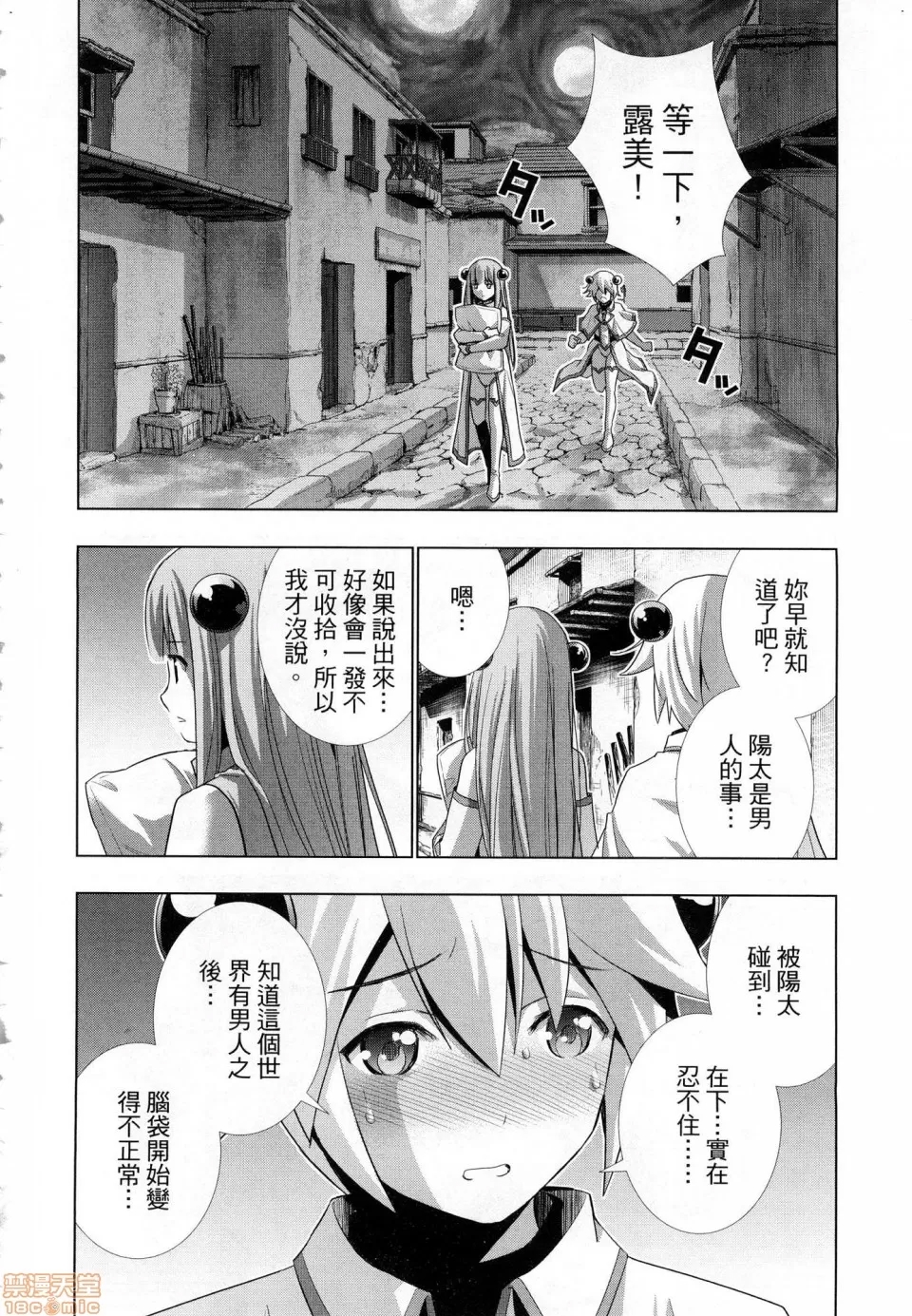 第 156 页