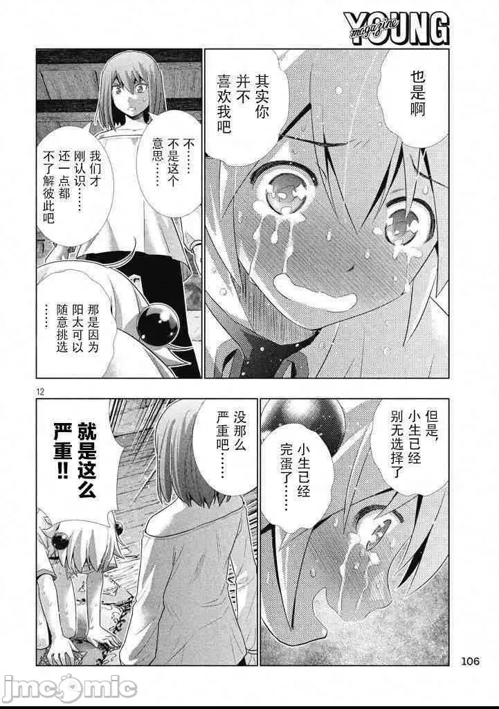 第 104 页