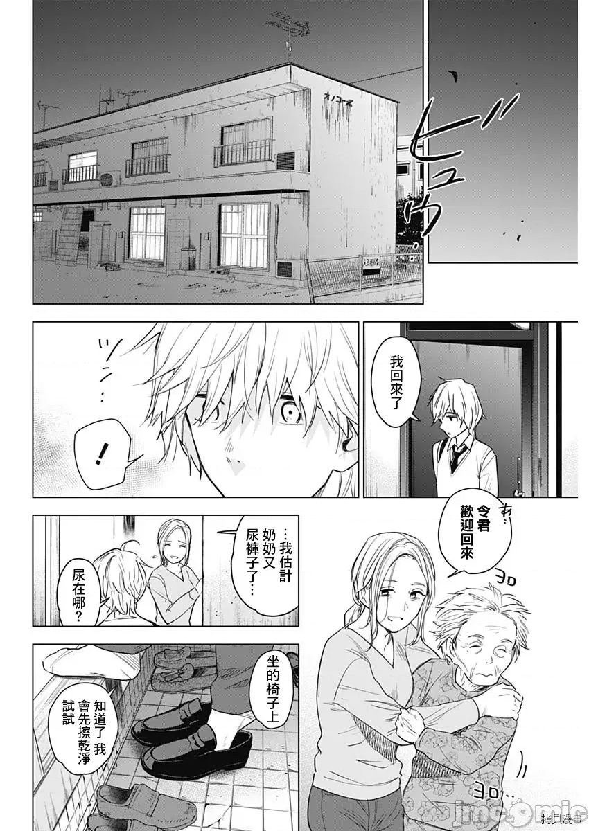 第 32 页