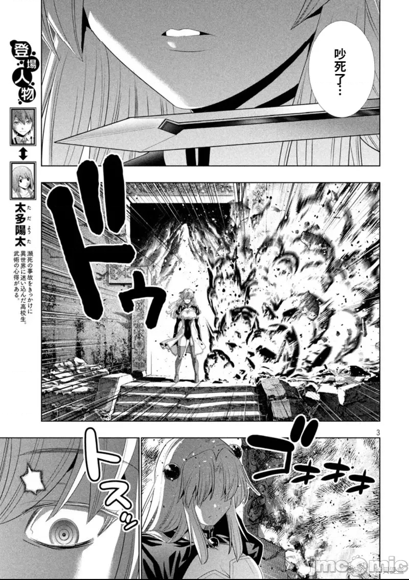 第 3 页