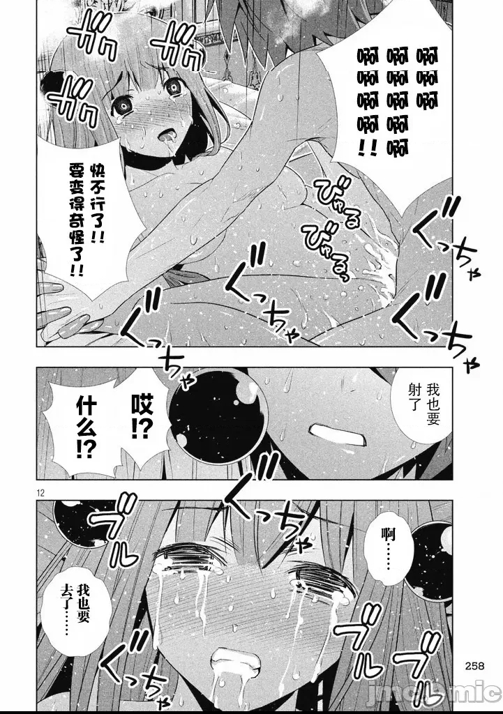 第 190 页