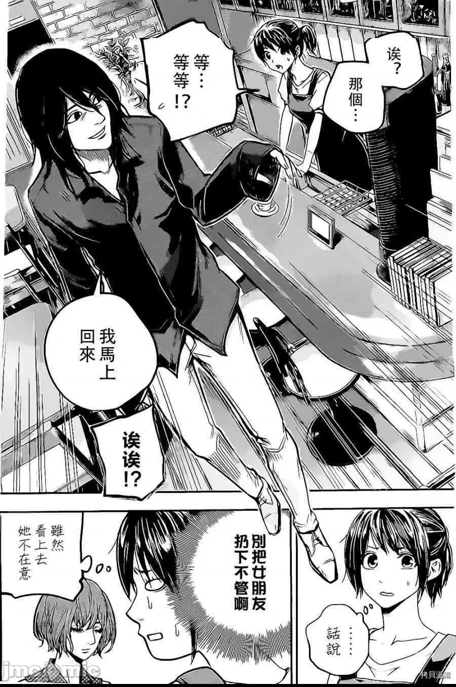 第 18 页