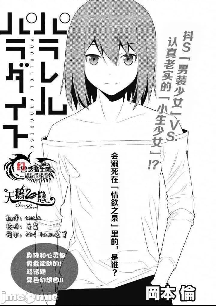 第 93 页