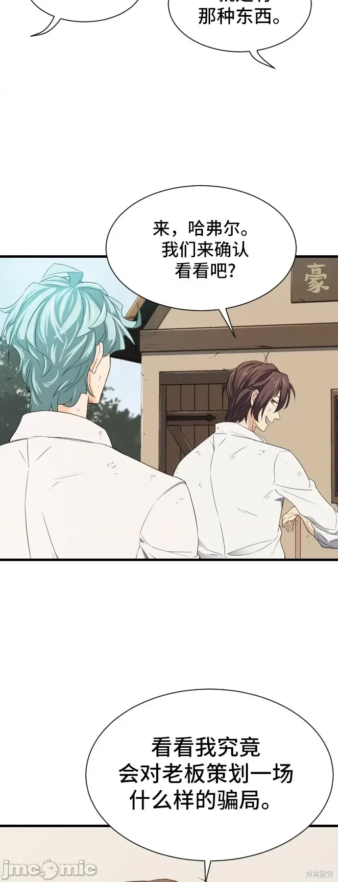 第 66 页
