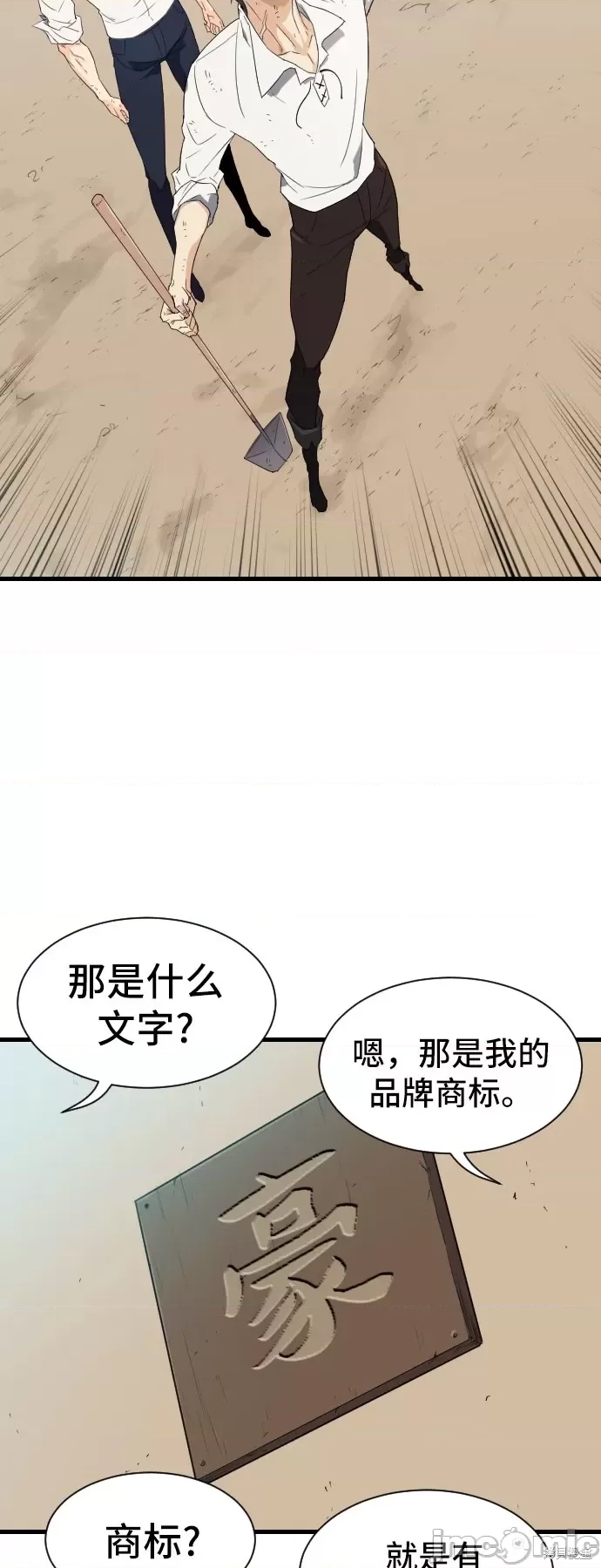 第 65 页