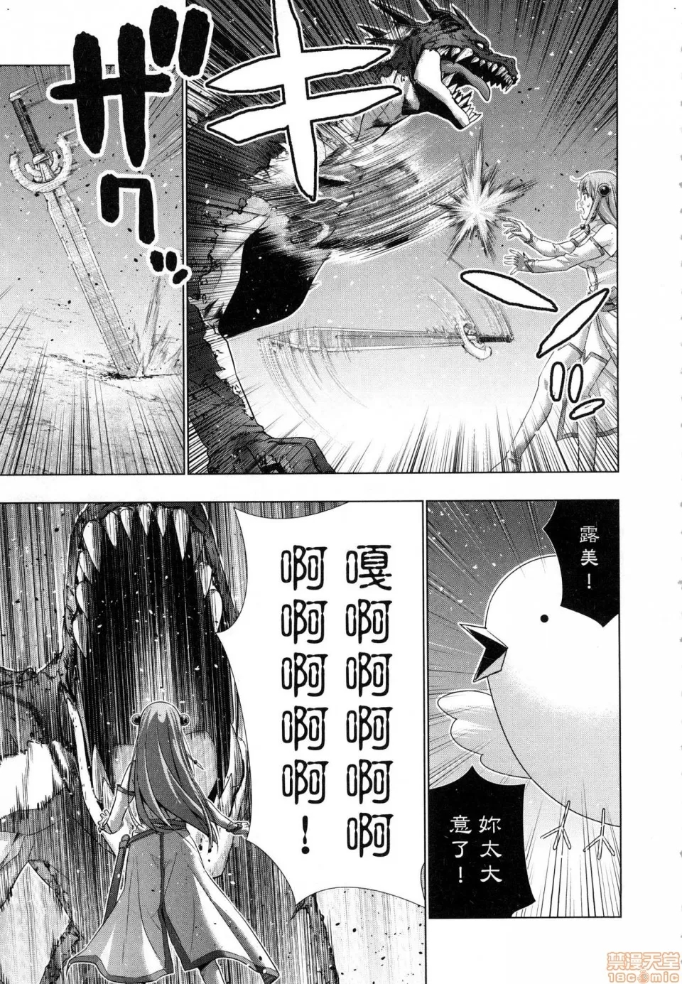 第 35 页