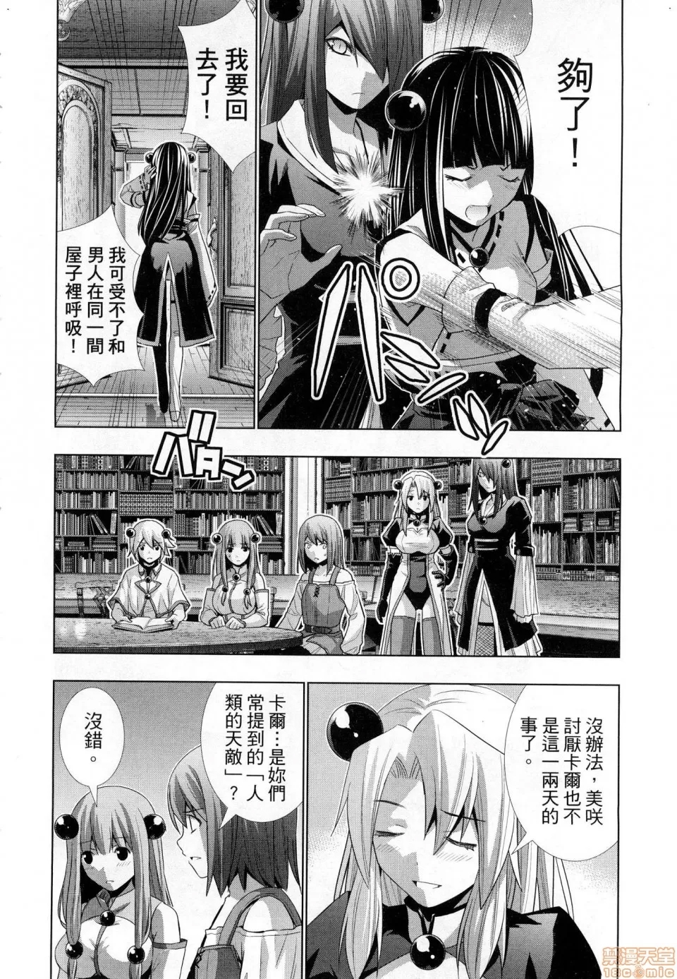 第 176 页