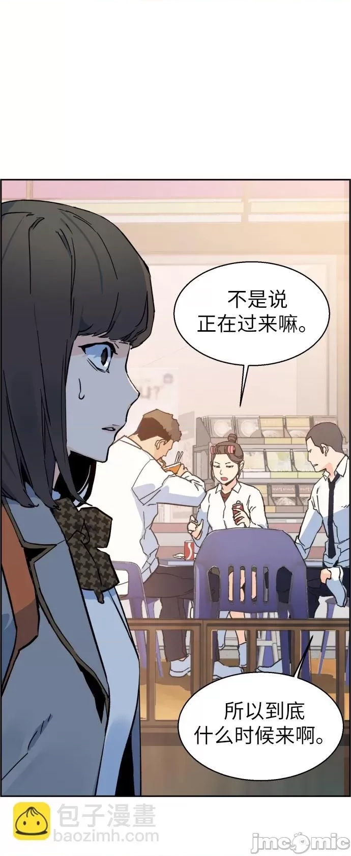 第 90 页
