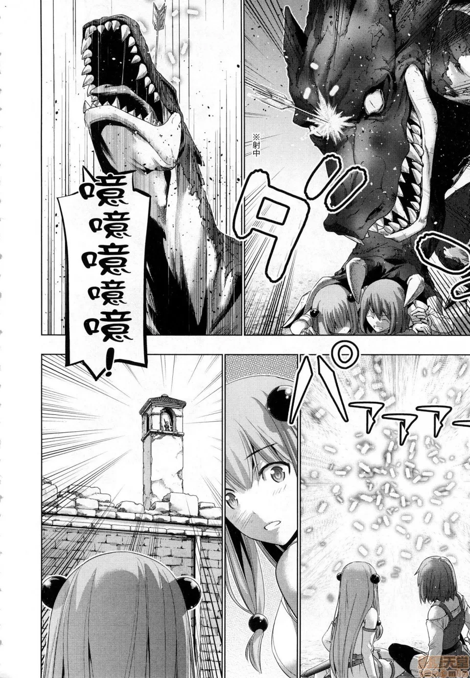 第 92 页