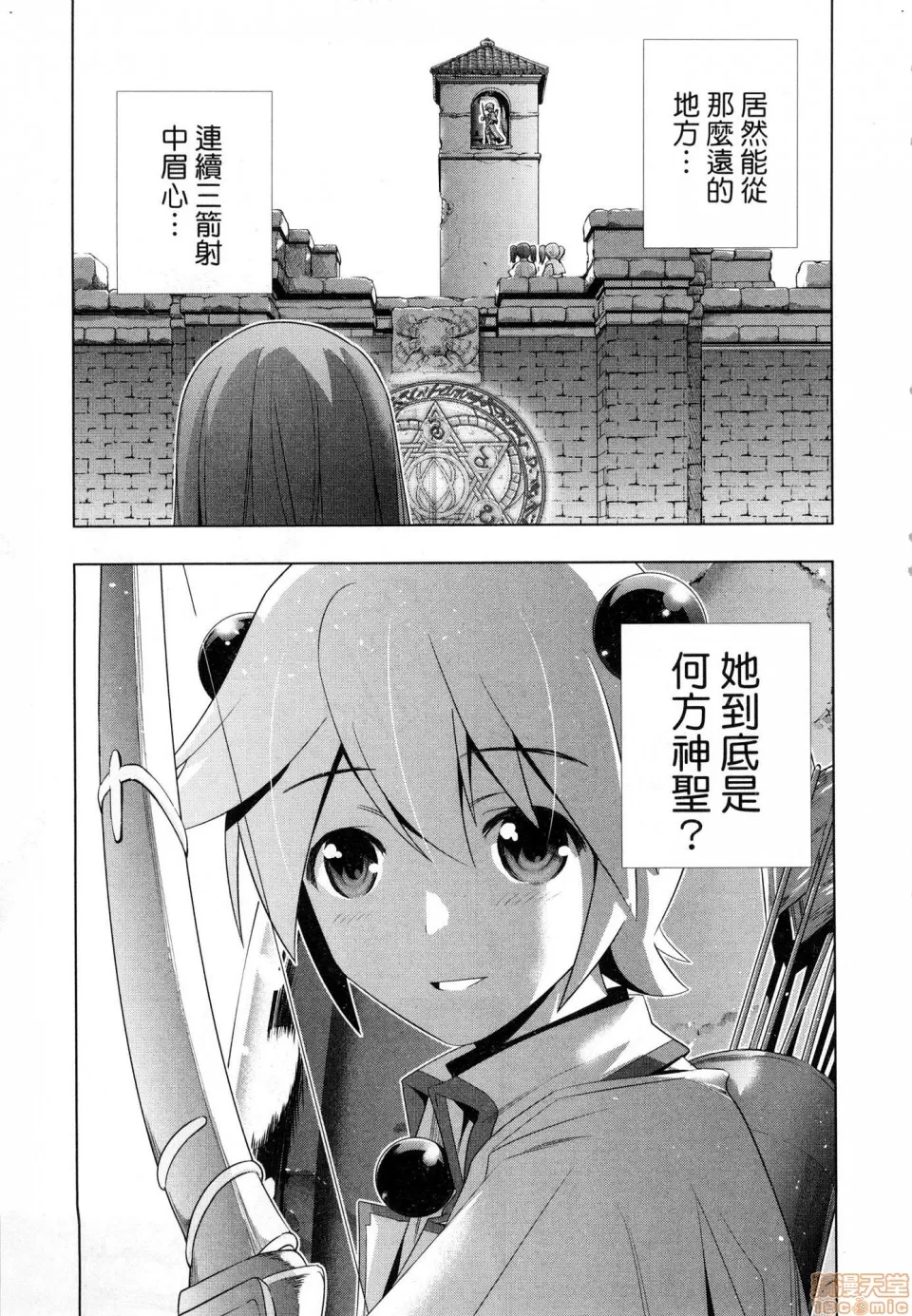 第 95 页