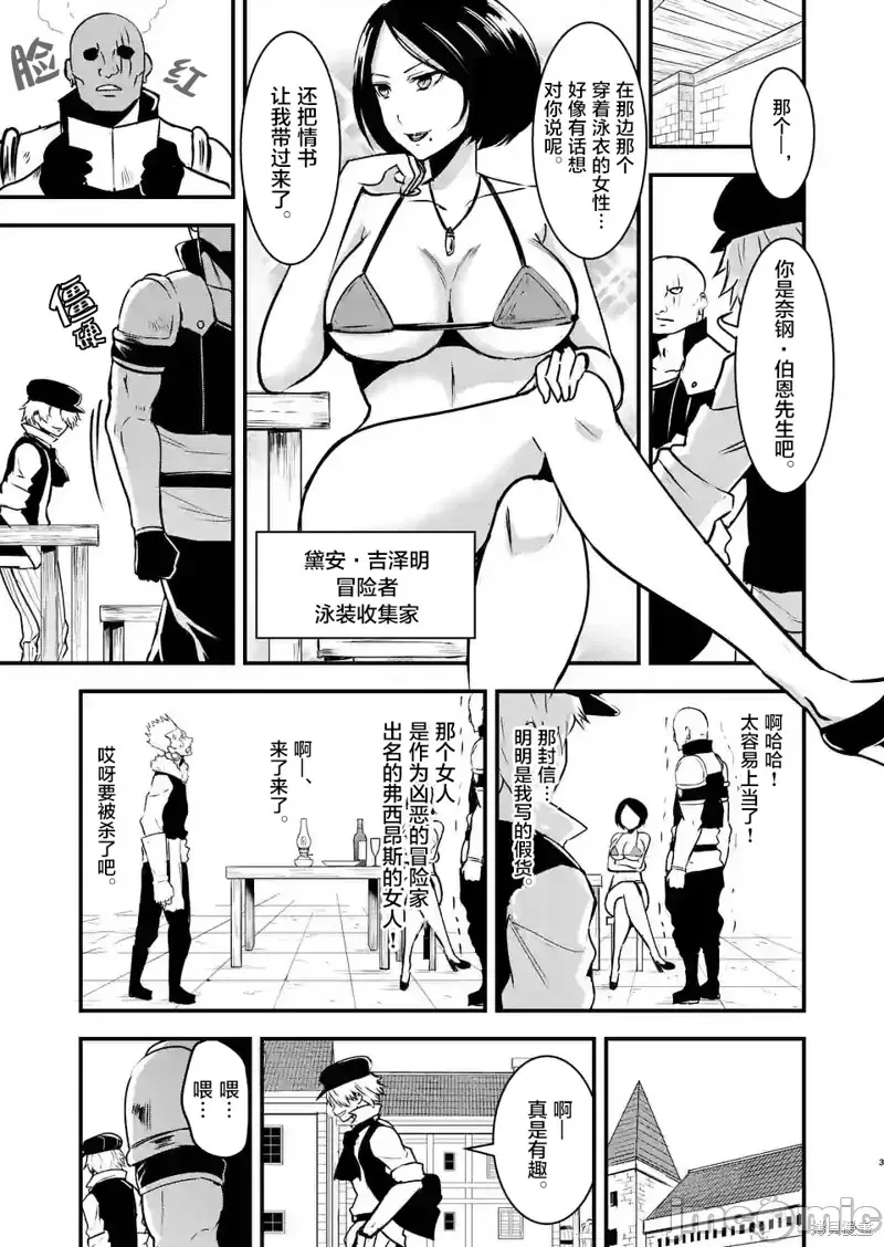 第 3 页