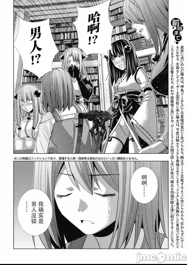 第 144 页