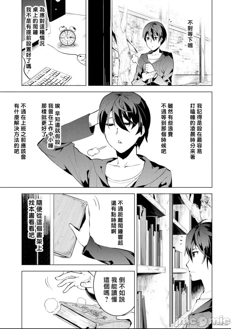 第 11 页