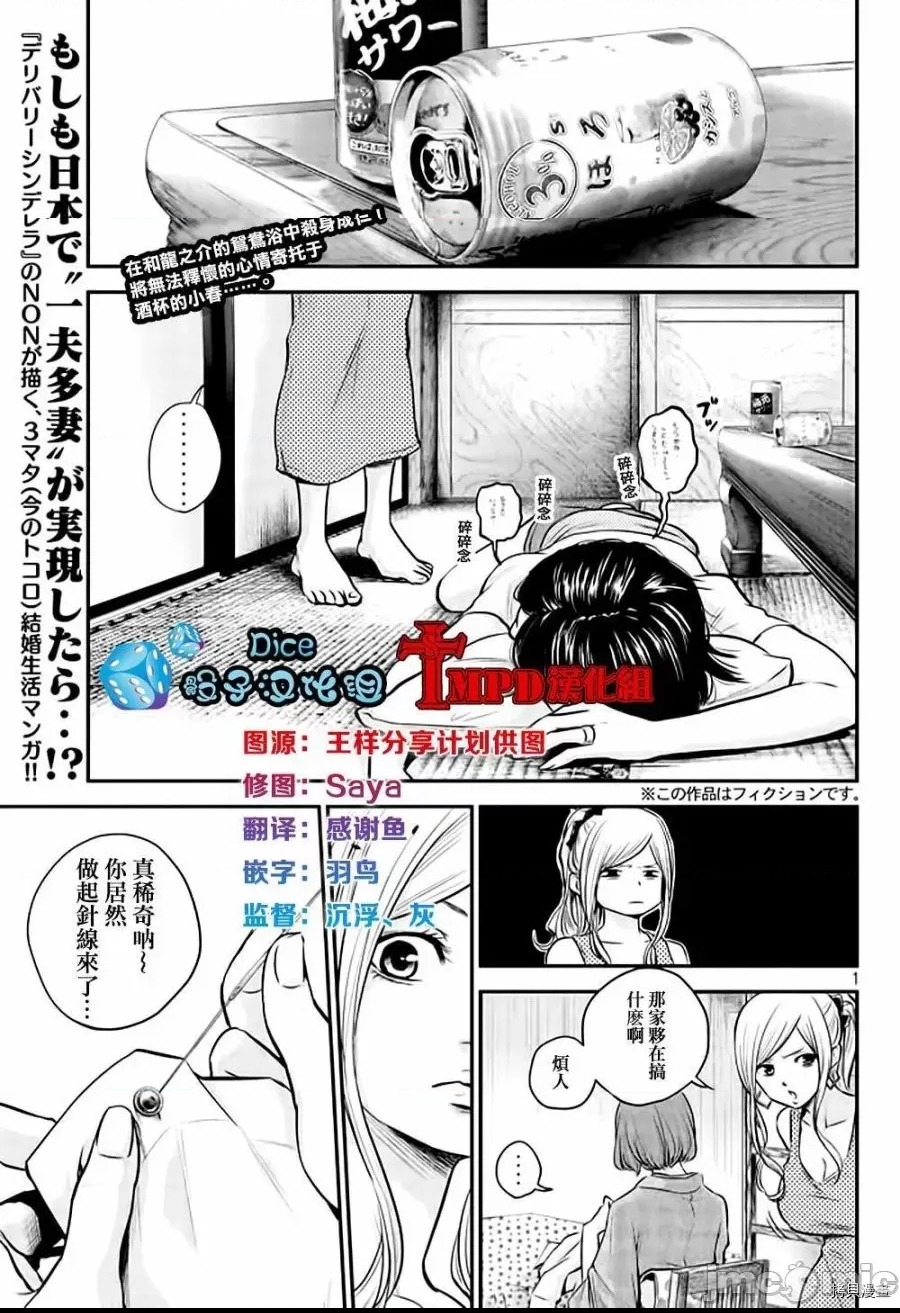 第 1 页