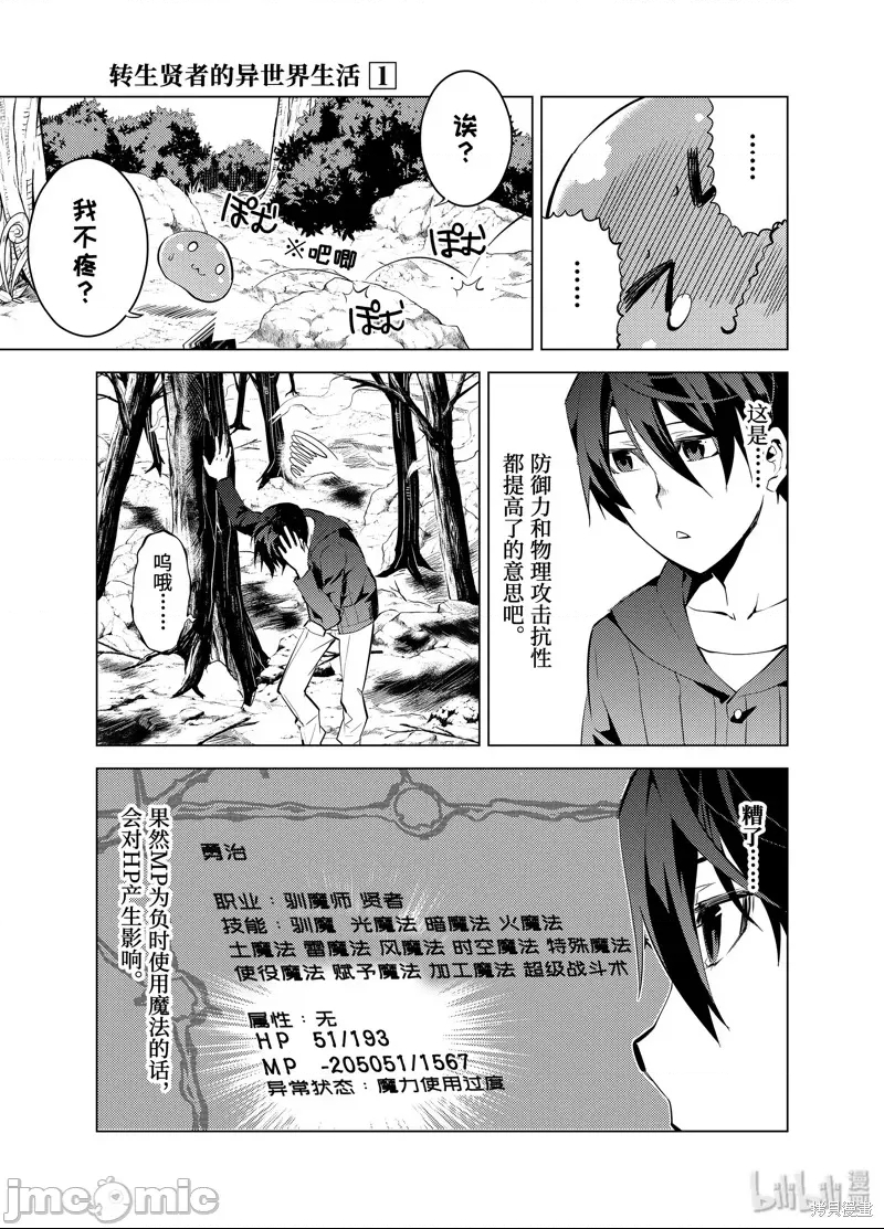 第 8 页
