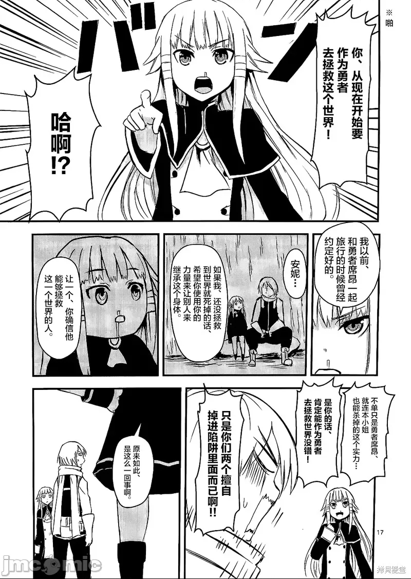 第 17 页