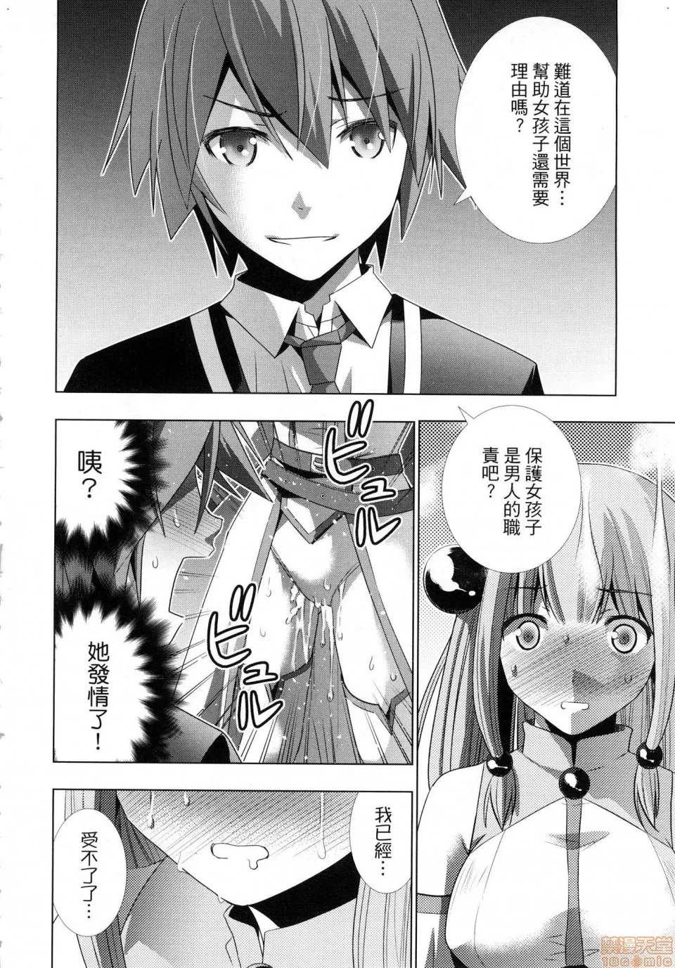 第 40 页