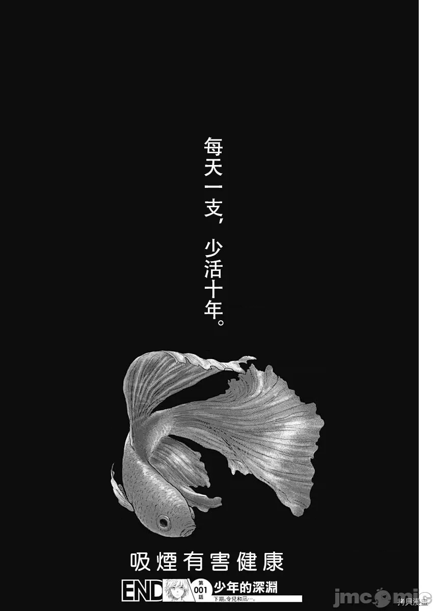 第 52 页