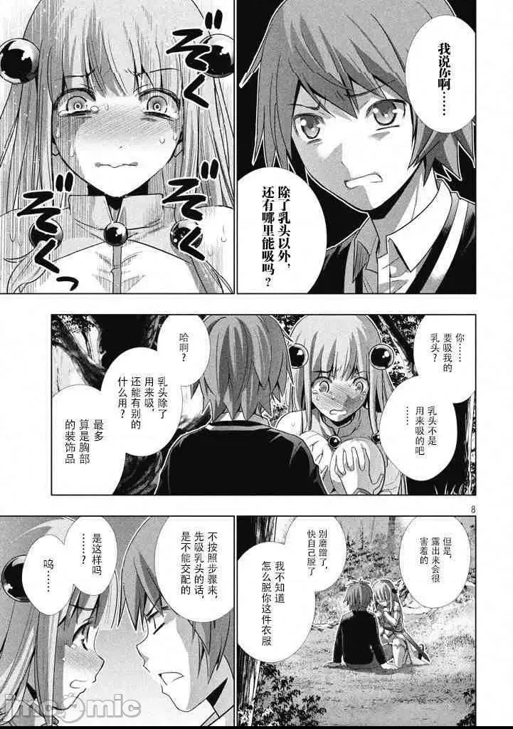 第 46 页