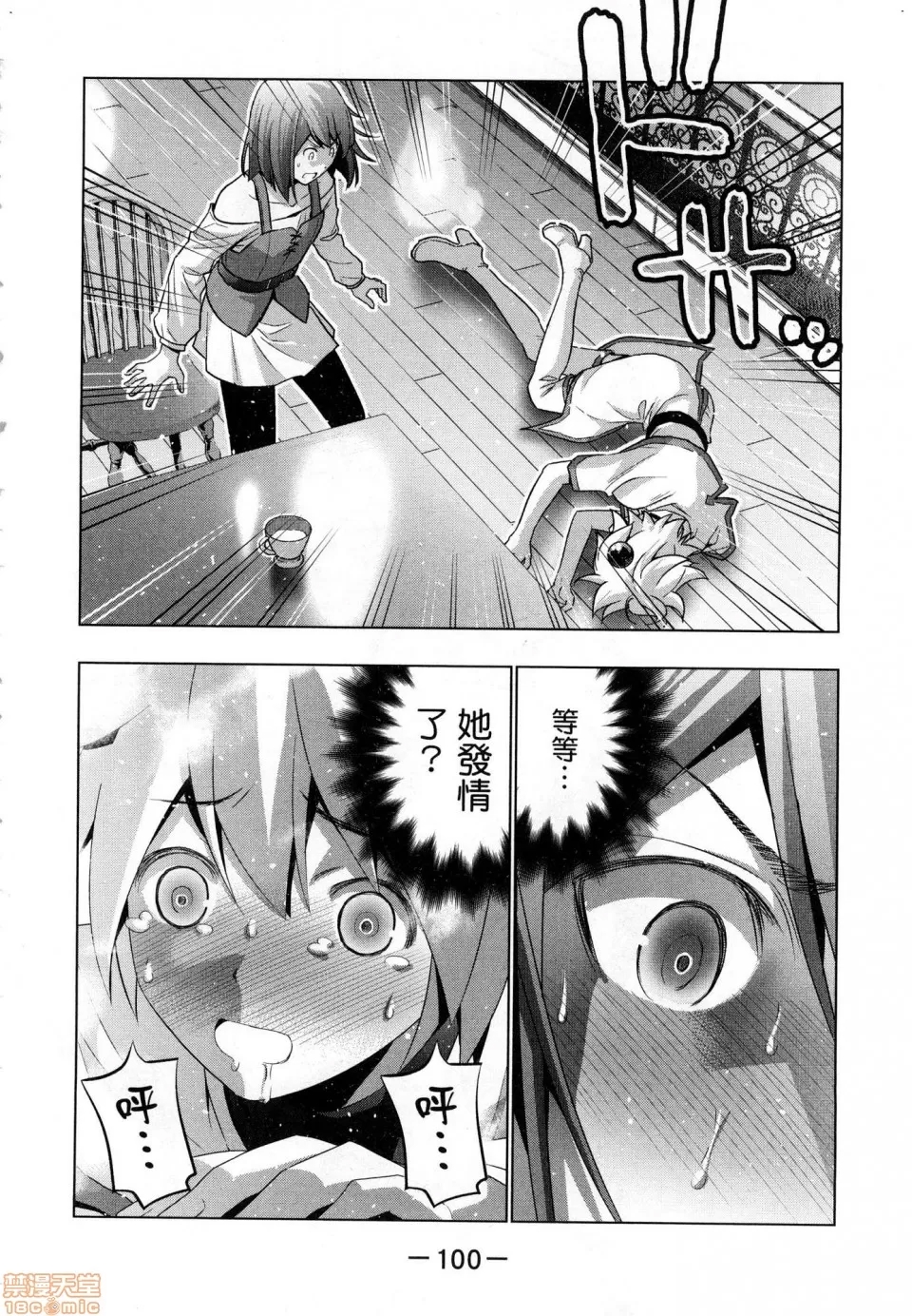 第 102 页