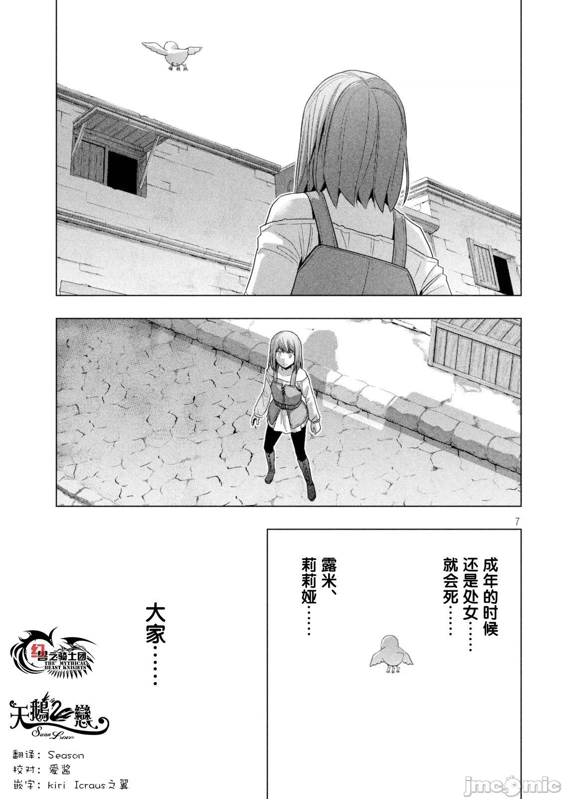 第 167 页