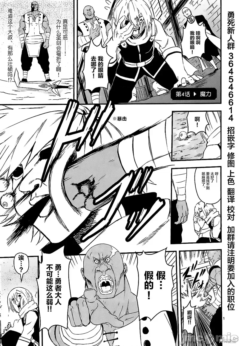 第 1 页