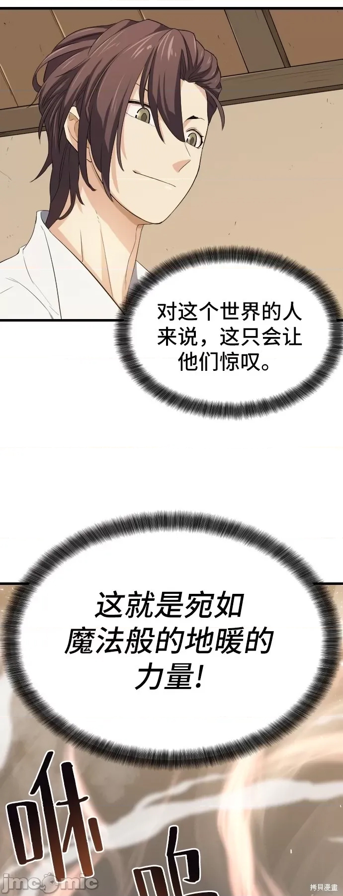 第 73 页