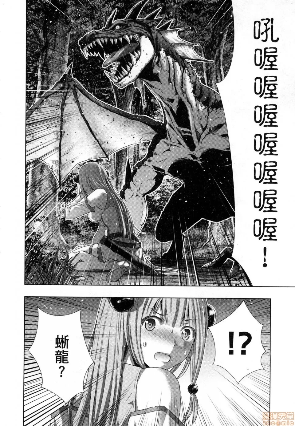 第 34 页