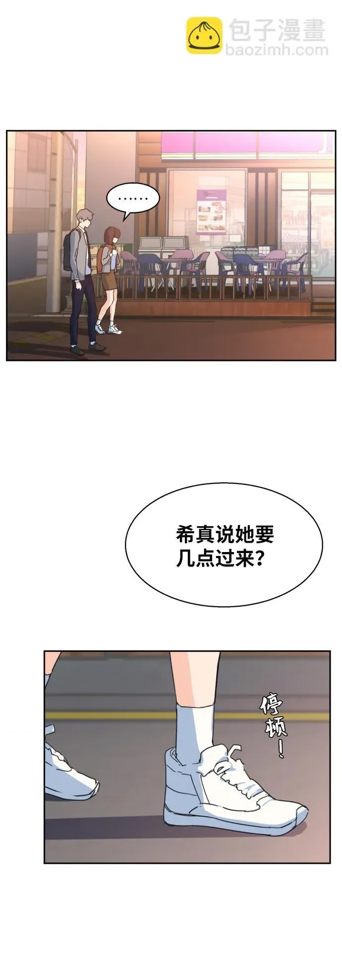 第 89 页