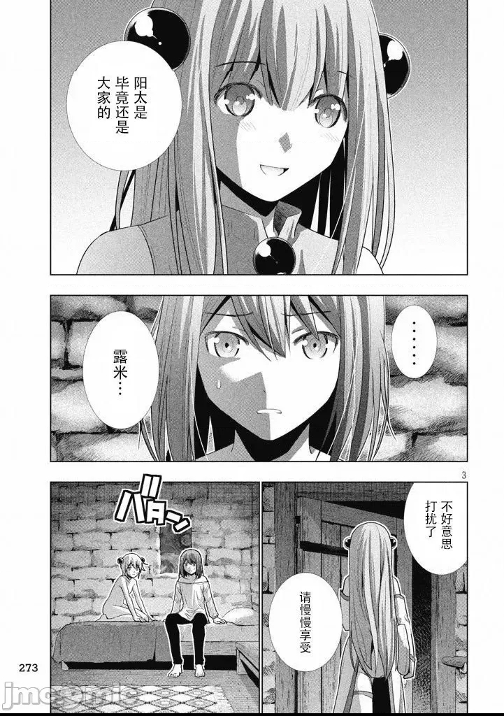 第 129 页