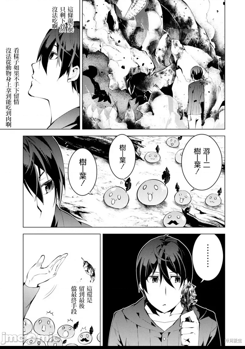 第 37 页