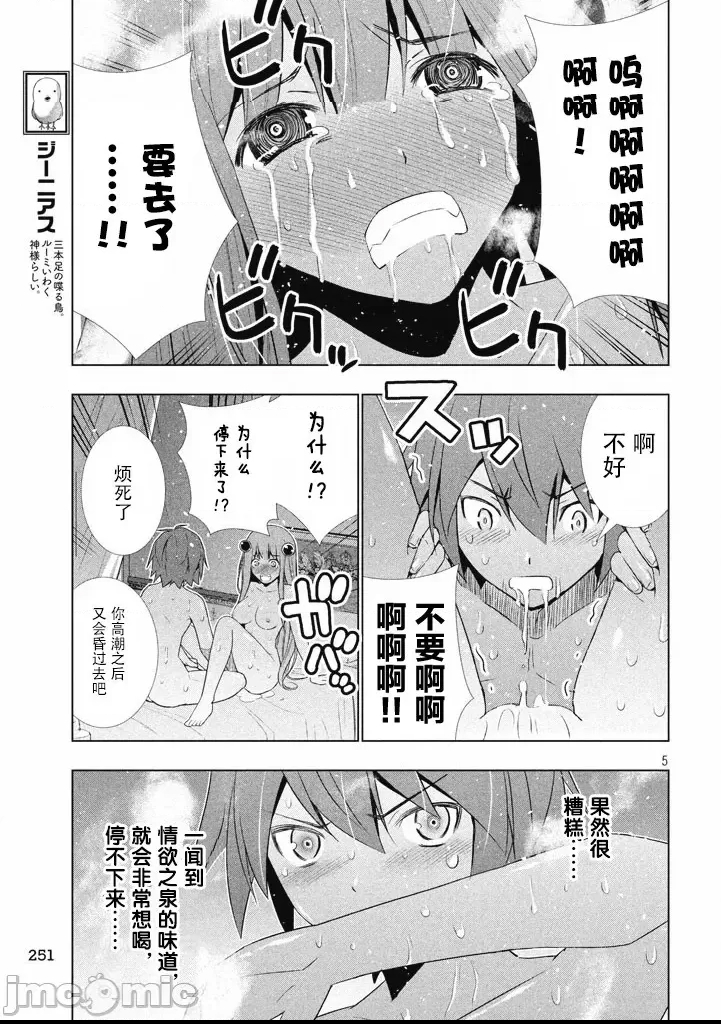 第 183 页