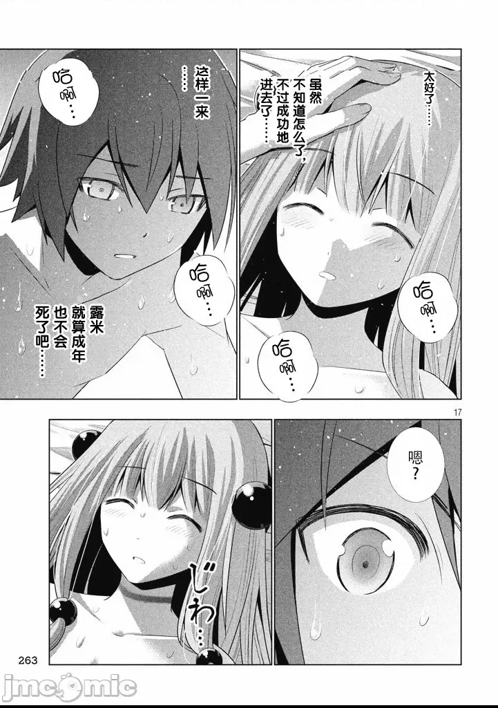 第 195 页