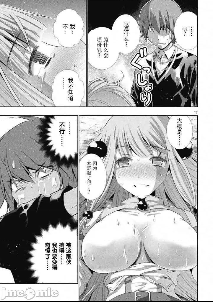 第 49 页